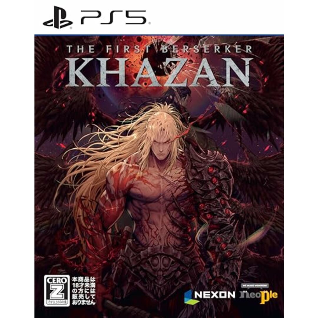 The First Berserker: Khazan - PS5 エンタメ/ホビーのゲームソフト/ゲーム機本体(その他)の商品写真