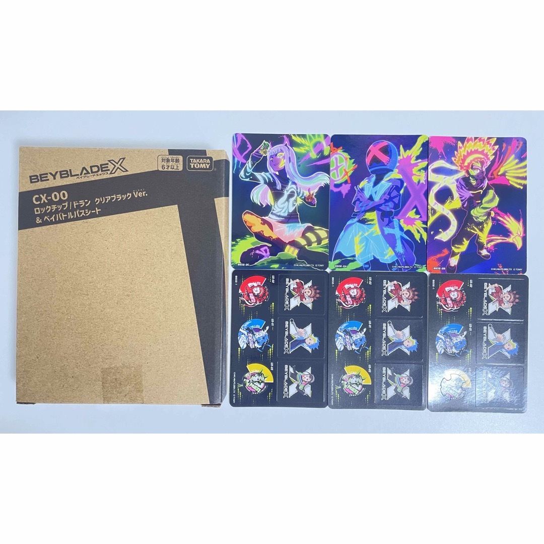 CX-00 ロックチップ ドラン クリアブラック & ベイバトルパス