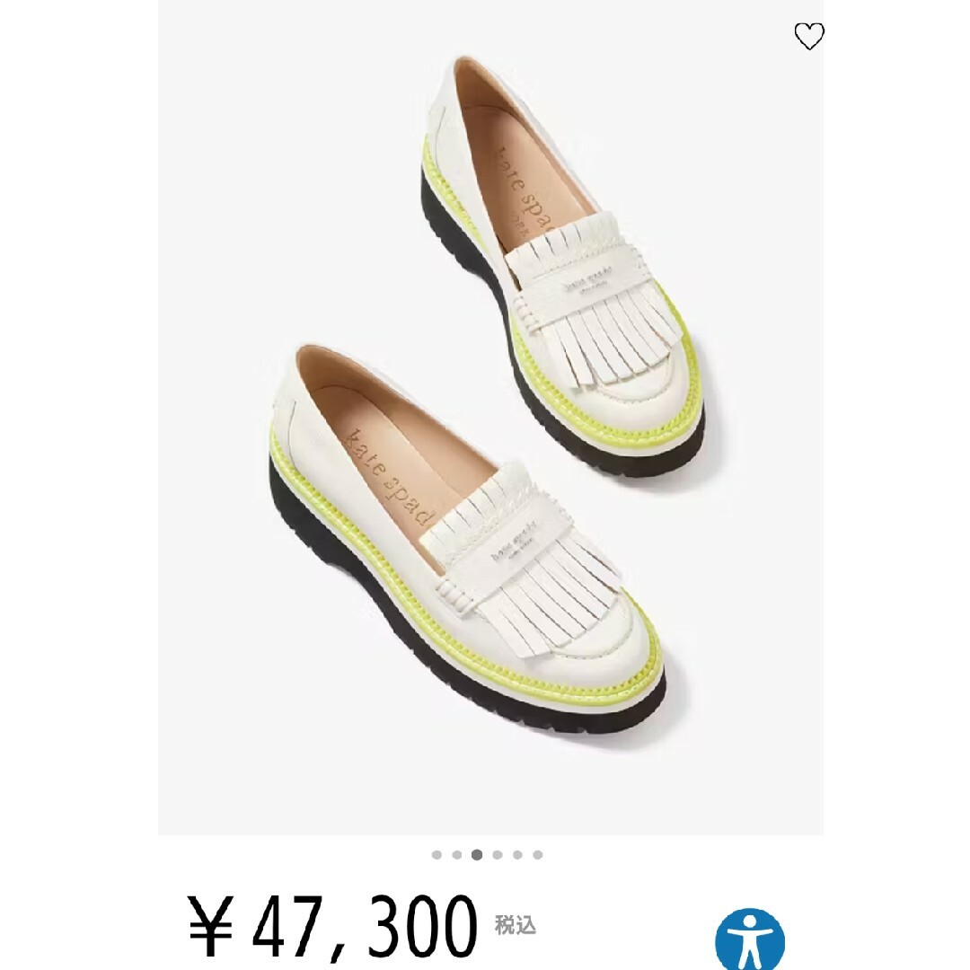 kate spade NEW YORK - kate spade フリンジ付きローファー 37 ホワイト キャディローファー