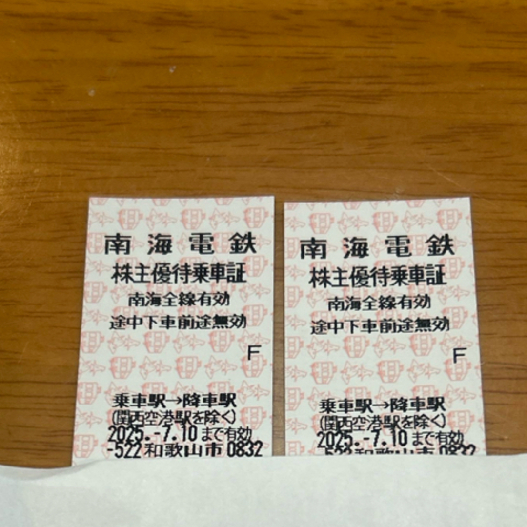 南海電鉄 乗車券2枚 南海電車 南海 株主優待券 切符 チケットの乗車券/交通券(鉄道乗車券)の商品写真