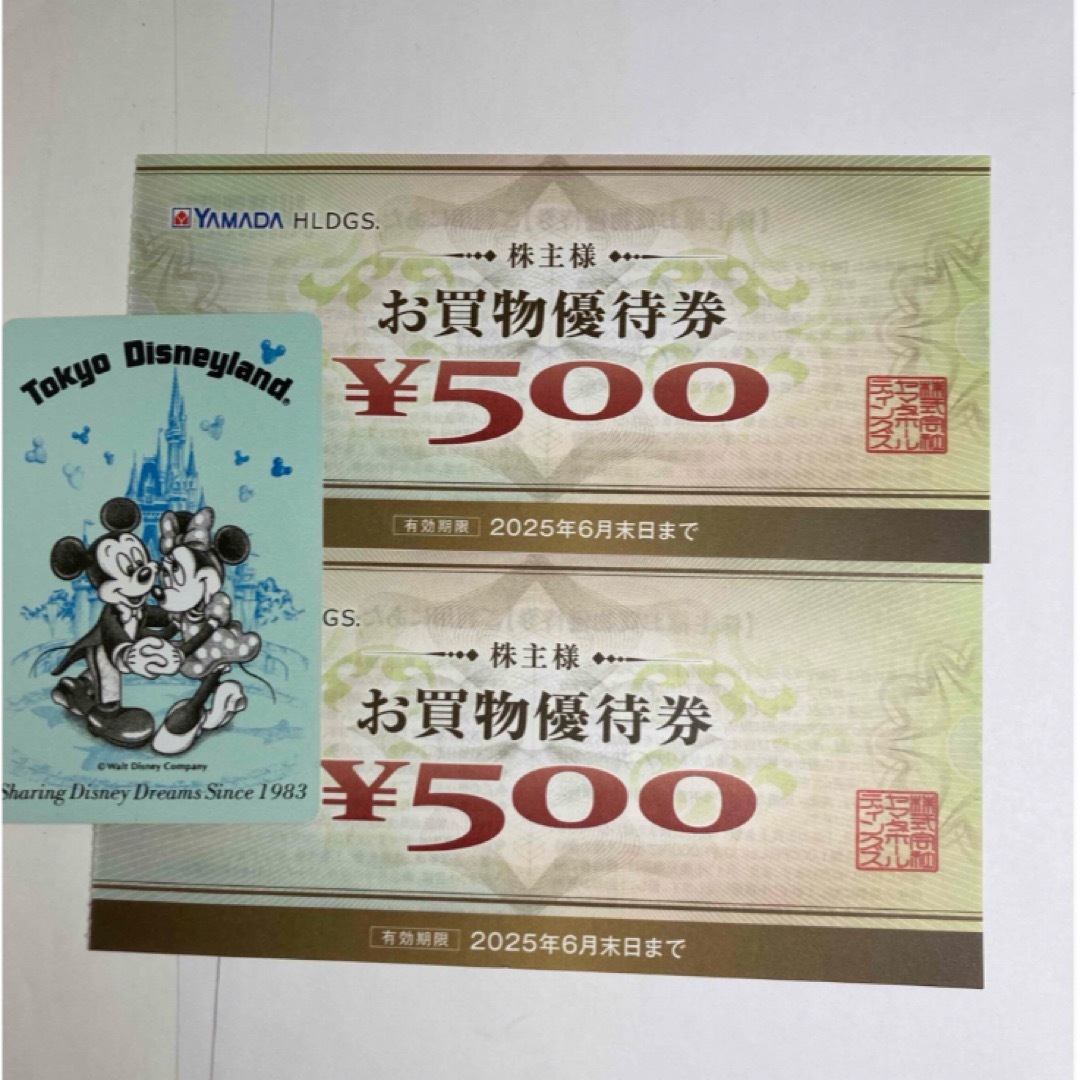 ヤマダ電機 株主優待券 1000円分➕ トランプ1枚 エンタメ/ホビーのテーブルゲーム/ホビー(トランプ/UNO)の商品写真