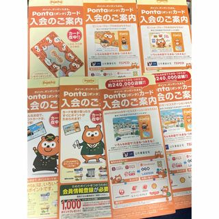 ゼンショー(ゼンショー)のローソン　ポンタカード ７種類セット　ポイントカード(キャラクターグッズ)