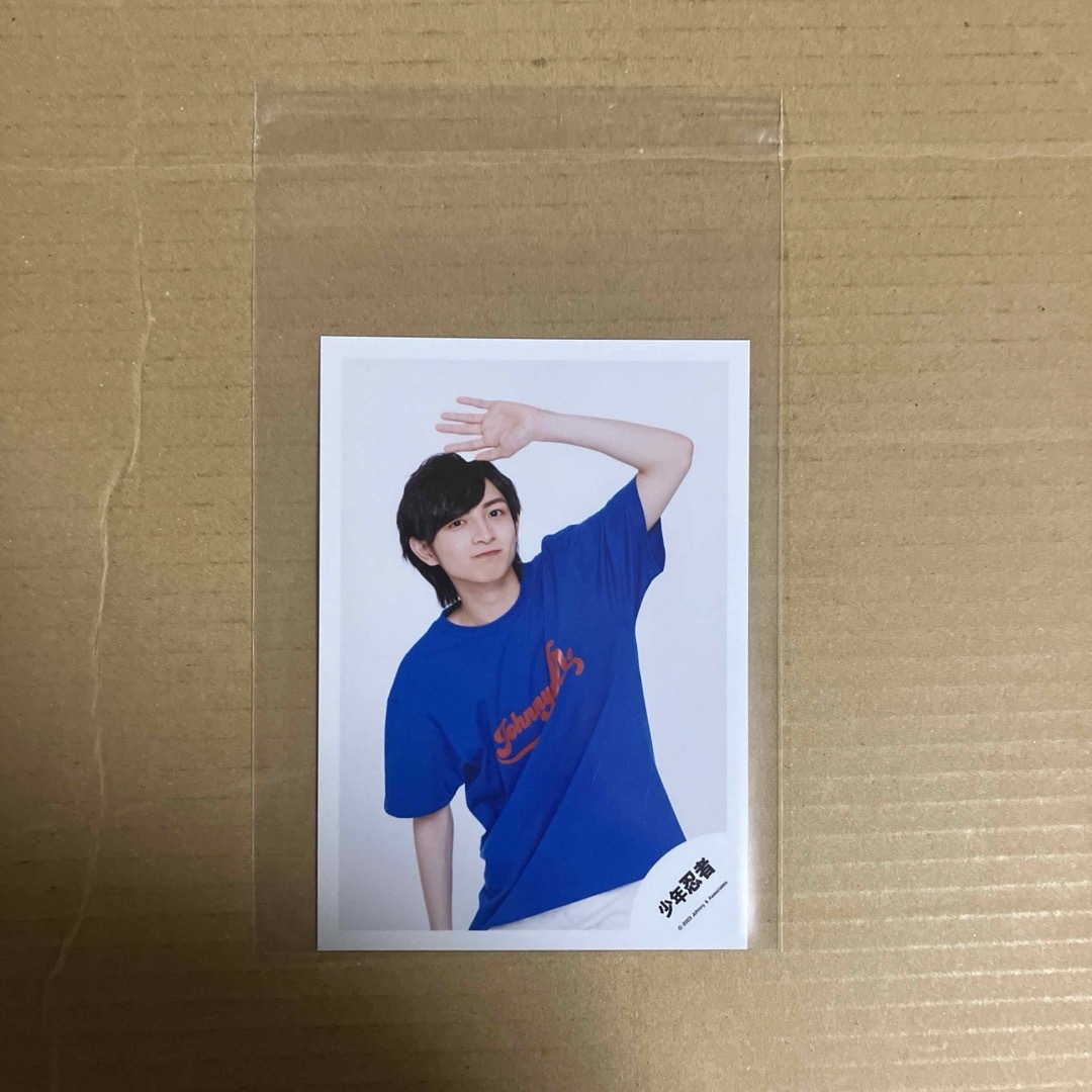 Johnny's(ジャニーズ)の少年忍者 川崎皇輝 エンタメ/ホビーのタレントグッズ(アイドルグッズ)の商品写真