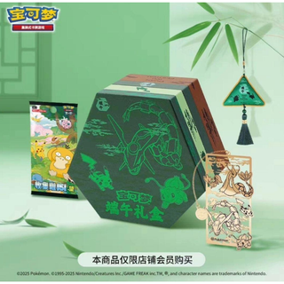 ポケモン(ポケモン)の新品 ポケモンカードゲーム 端午の節句 ボックス 中国限定(キャラクターグッズ)