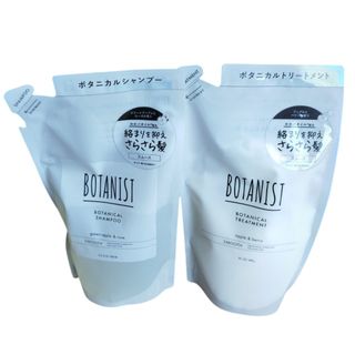 BOTANIST - ボタニスト ボタニカルシャンプー ボタニカルトリートメント スムース セット