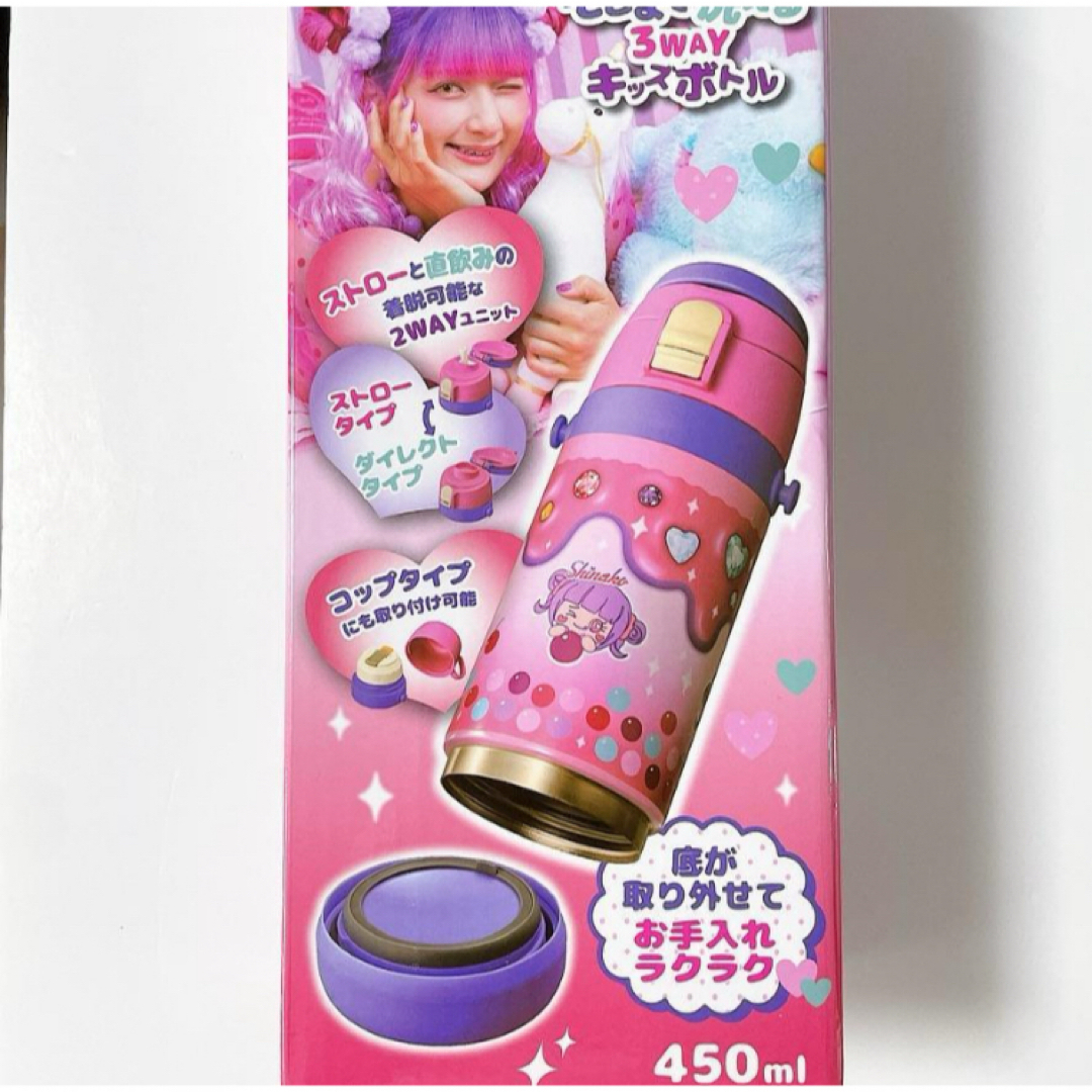 しなこ 水筒 キッズボトル しなこちゃんコラボ 450ml キッズ/ベビー/マタニティの授乳/お食事用品(水筒)の商品写真