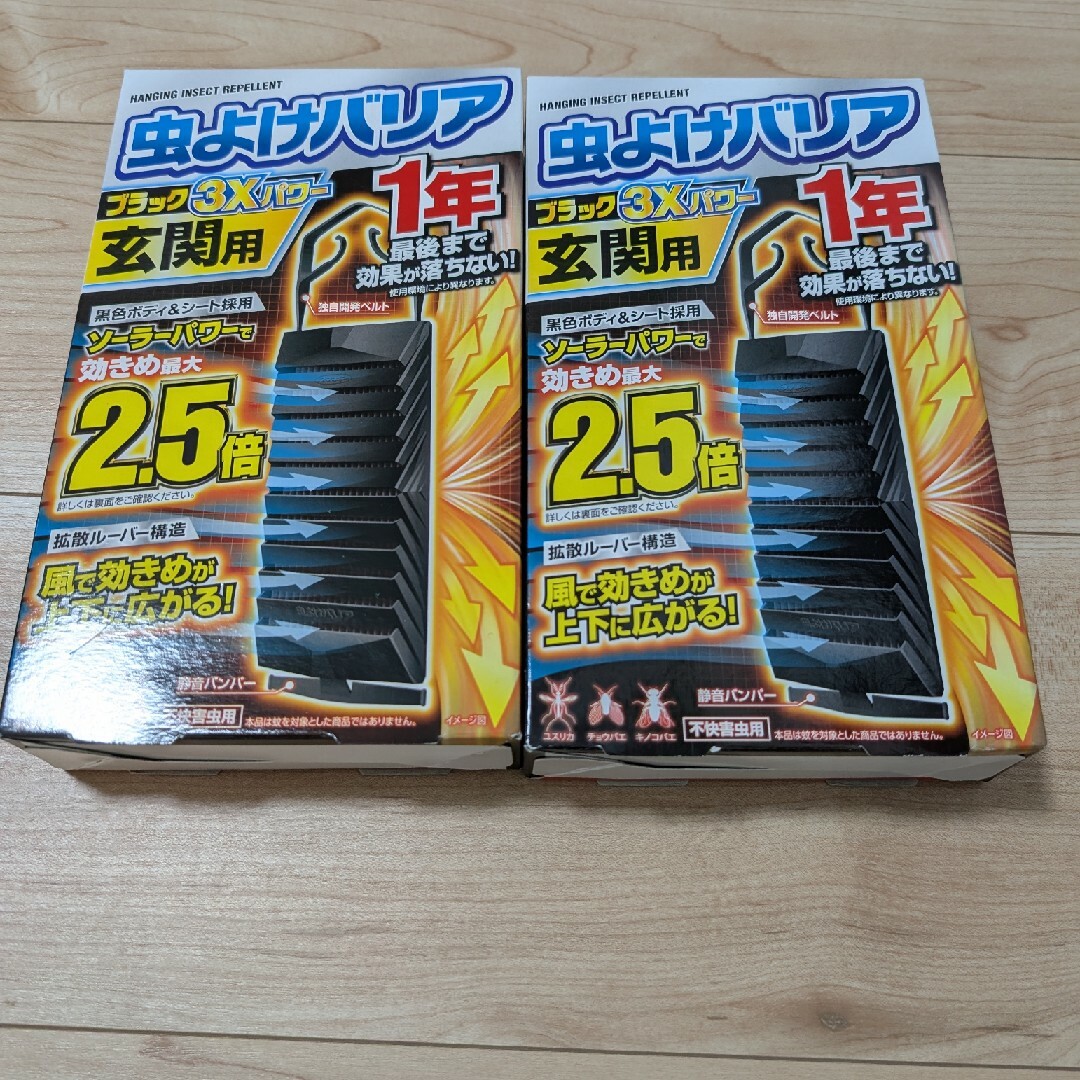 FUMAKILLA(フマキラー)のフマキラー 虫よけバリアブラック3Xパワー玄関用1年 インテリア/住まい/日用品の日用品/生活雑貨/旅行(日用品/生活雑貨)の商品写真