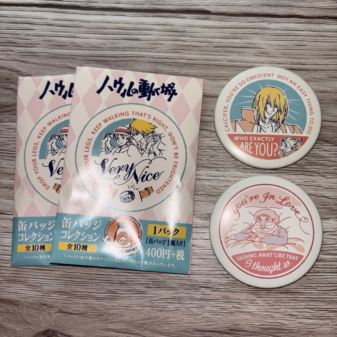ジブリ(ジブリ)のジブリ 缶バッチコレクション ハウルの動く城 ハウル、ソフィ、荒地の魔女 エンタメ/ホビーのおもちゃ/ぬいぐるみ(キャラクターグッズ)の商品写真