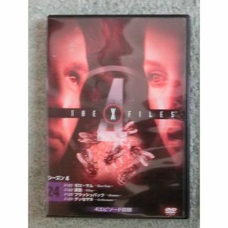 Xファイル　DVD　第24巻　　　デアゴスティーニ(外国映画)