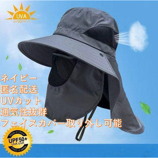 uvカット帽子　新品　ハット　ネイビー　サンバイザー 男女  日焼け防止花粉対策(サンバイザー)