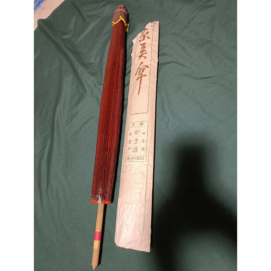 高級 和傘 蛇目傘 舞妓 かさ源 京都祇園 番傘 朱色 京美傘 昭和レトロ