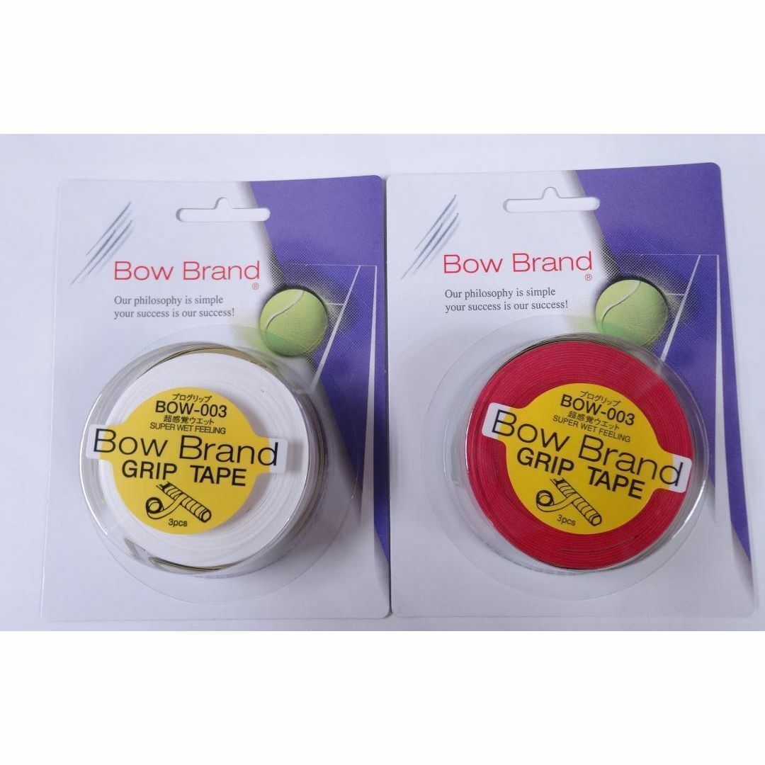 ボウブランド プログリップ(スーパーウェット3本巻)BOW003 WとWR/〠m スポーツ/アウトドアのテニス(その他)の商品写真
