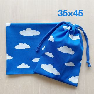 i給食セット 巾着&ランチョンマット 雲＊ブルー＊両紐35×45(外出用品)