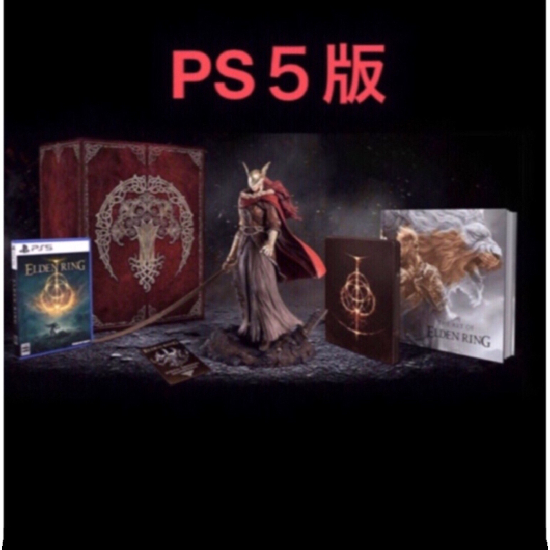 SONY(ソニー)のPS5 エルデンリング ELDEN RING コレクターズエディション 特典付き エンタメ/ホビーのゲームソフト/ゲーム機本体(家庭用ゲームソフト)の商品写真