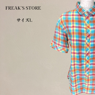 フリークスストア(FREAK'S STORE)の【美品】フリークスストア チェック 半袖シャツ 40 Lサイズ(シャツ/ブラウス(半袖/袖なし))