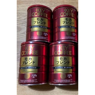 キーコーヒー(KEY COFFEE)のキーコーヒー　モカブレンド　4缶セットまとめ売り　珈琲　粉　320g(コーヒー)