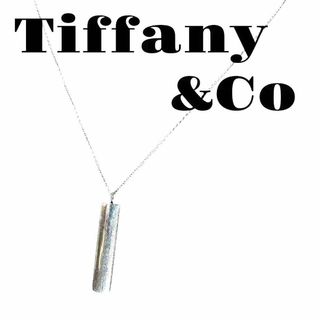 ティファニー(Tiffany & Co.)のTiffany & Co. シルバーバーペンダントネックレス(ネックレス)