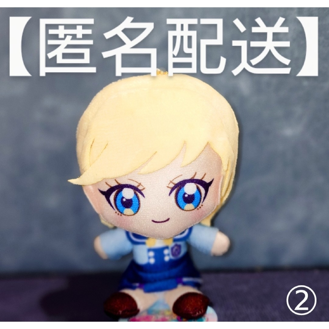 ② ひみつのアイプリ ぬいぐるみマスコット 星川みつき ぬいぐるみ モーリー エンタメ/ホビーのおもちゃ/ぬいぐるみ(キャラクターグッズ)の商品写真