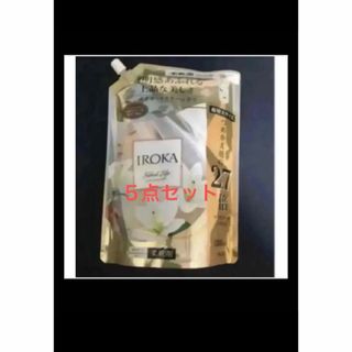 フレア フレグランス IROKA 柔軟剤 ネイキッドリリー1200ml×5(洗剤/柔軟剤)