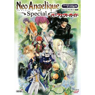 Ｎｅｏ　Ａｎｇｅｌｉｑｕｅ　ｓｐｅｃｉａｌパ-フェクトガイド プレイステ-ション・ポ-タブル版対応  /コ-エ-テクモゲ-ムス/ルビ-・パ-ティ-（単行本（ソフトカバー））(アート/エンタメ)