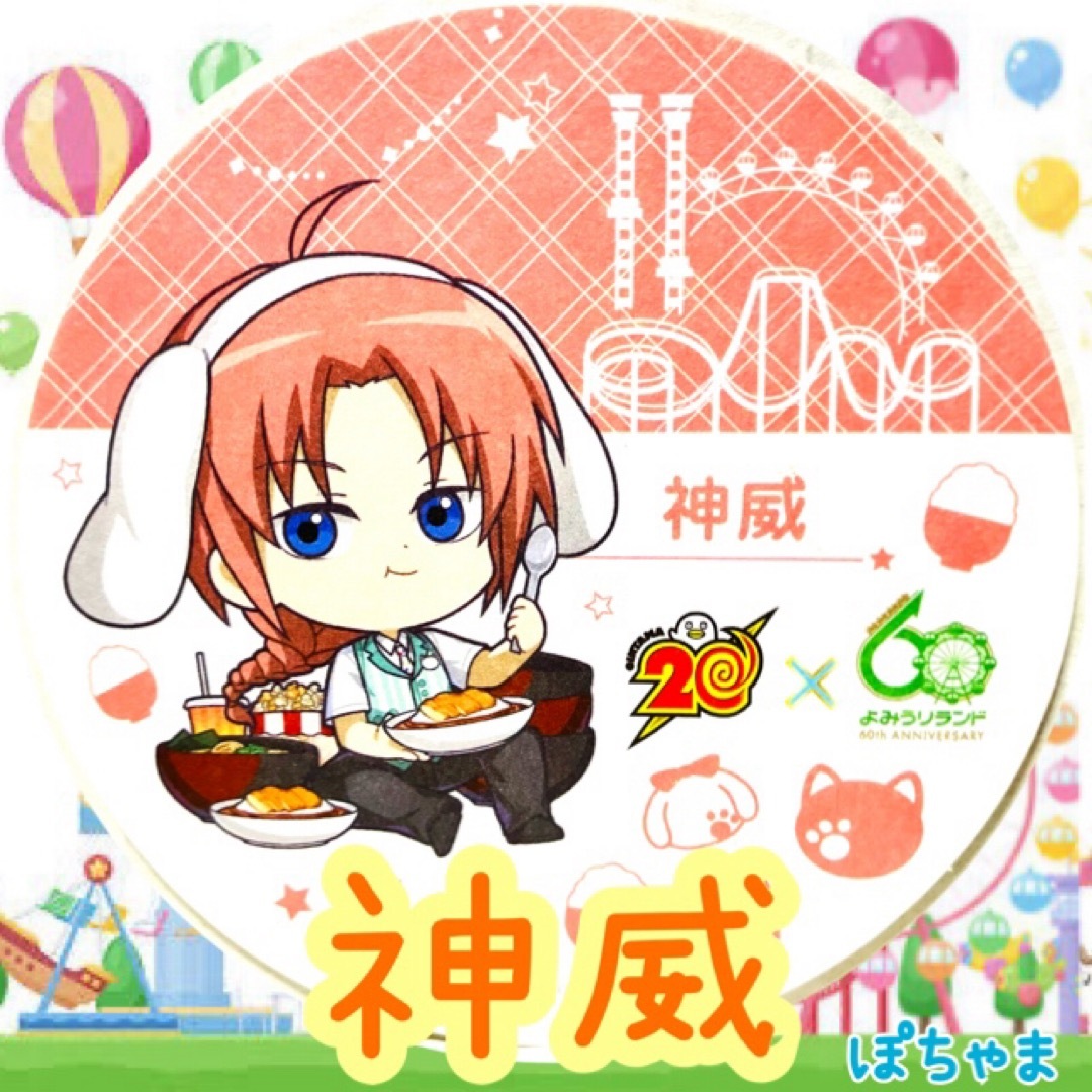【神威】銀魂×よみうりランド コラボフード特典コースター エンタメ/ホビーのおもちゃ/ぬいぐるみ(キャラクターグッズ)の商品写真