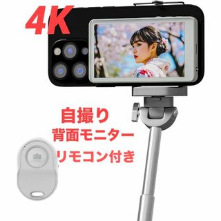 JEVDES iPhone 自撮りモニター 4K セルフィーモニター 自撮り