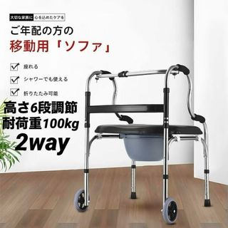 歩行器 固定式 交互式 2way 折りたたみ 高齢者 老人 障害者用(その他)