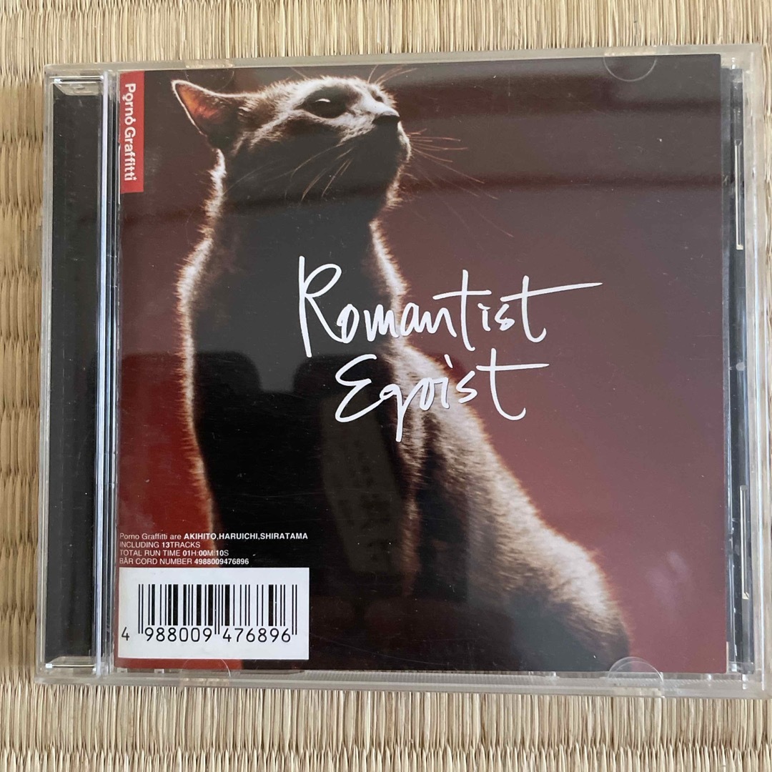 ロマンチスト・エゴイスト エンタメ/ホビーのCD(ポップス/ロック(邦楽))の商品写真