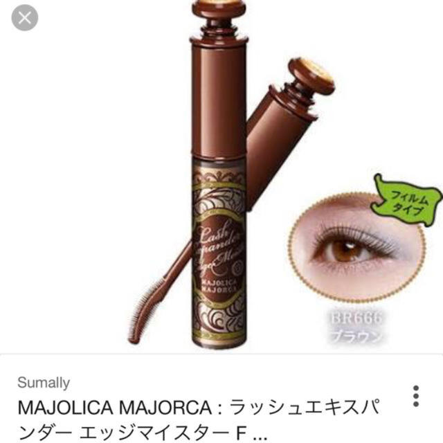 MAJOLICA MAJORCA(マジョリカマジョルカ)のマジョリカマジョルカ♡マスカラ コスメ/美容のベースメイク/化粧品(マスカラ)の商品写真