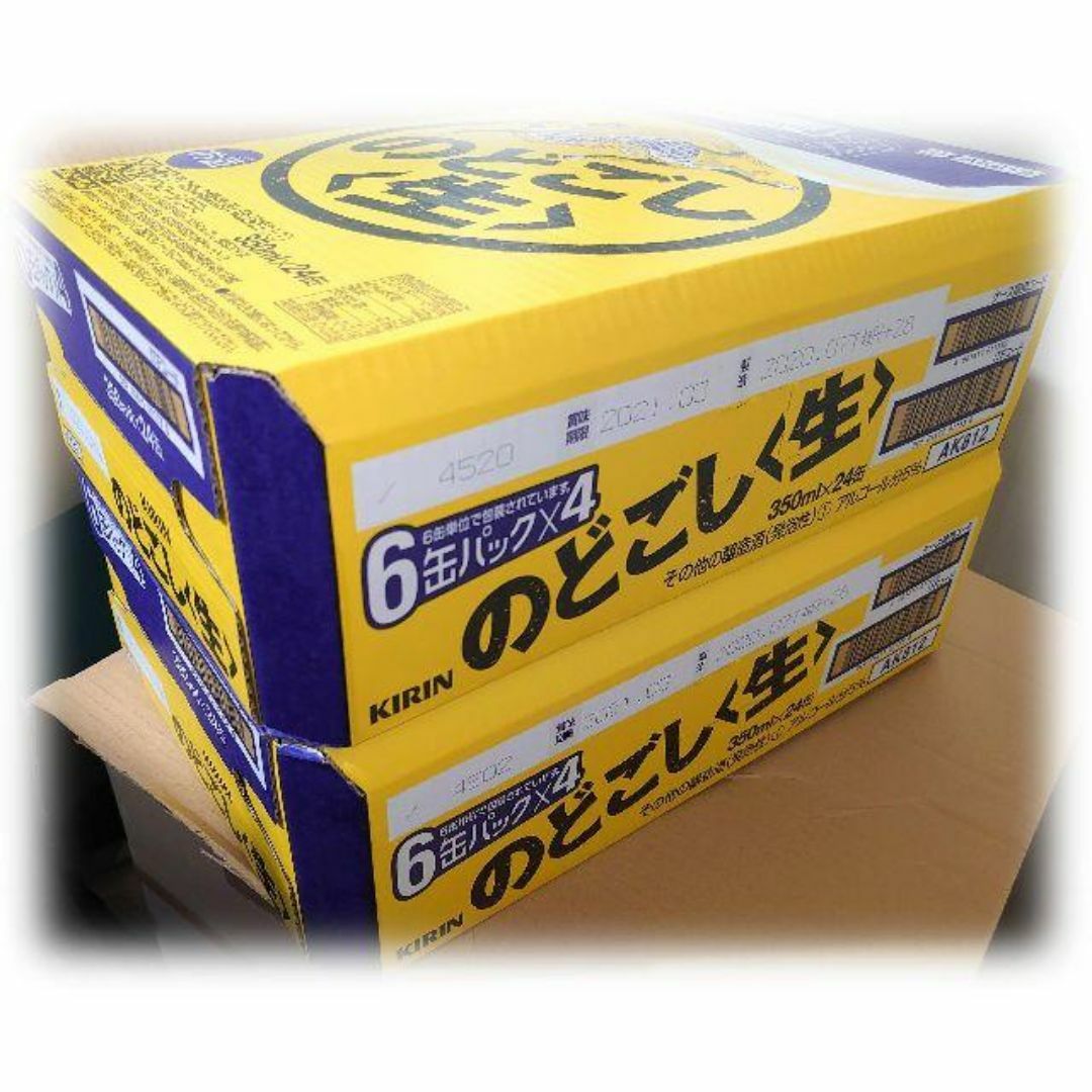 キリン のどごし350ml×24缶×2ケース(関東中部北陸甲信越のみ発送) 食品/飲料/酒の酒(ビール)の商品写真