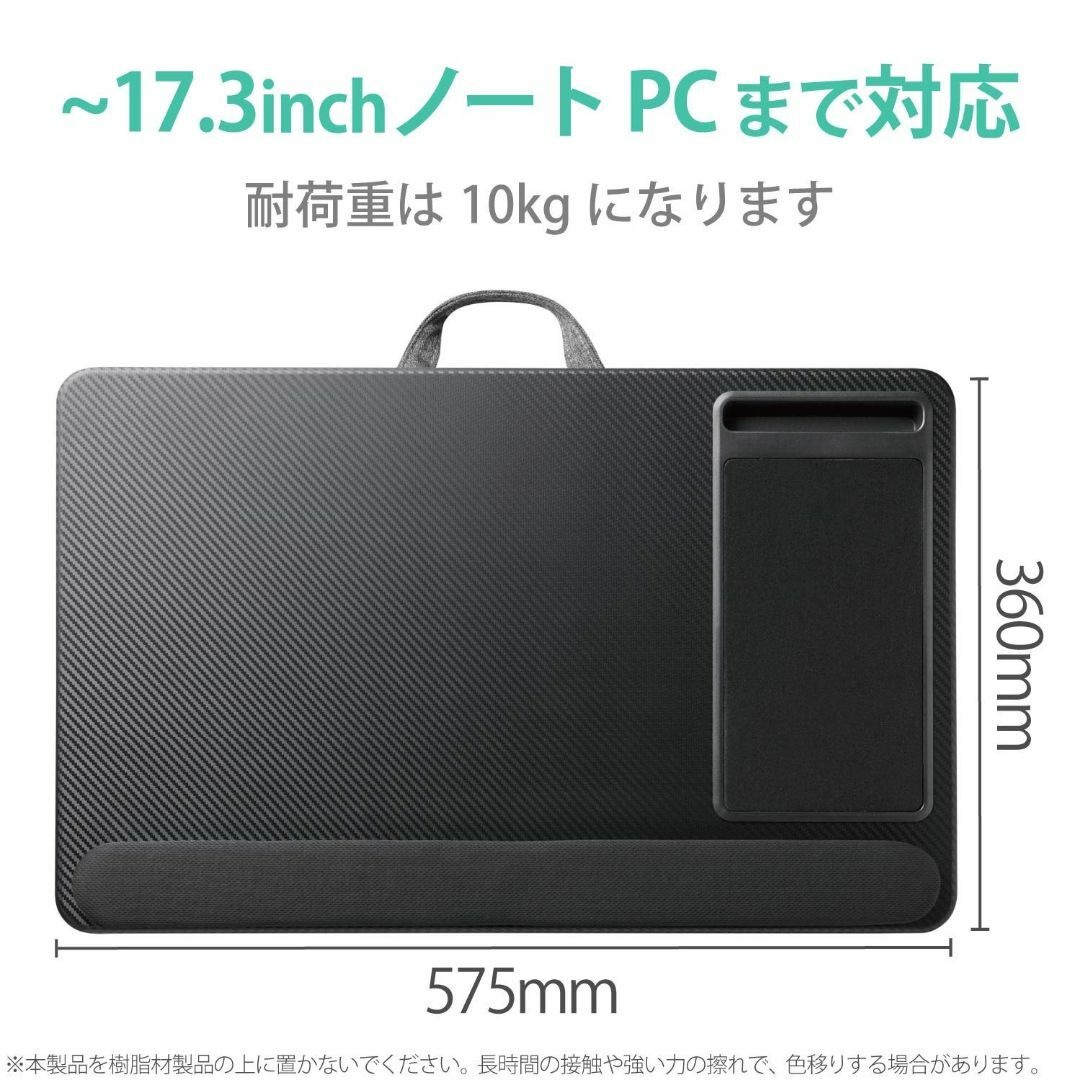 エレコム ノートPCテーブル マウスパッド付 リストレスト付 スマホスタンド付  スマホ/家電/カメラのPC/タブレット(ノートPC)の商品写真