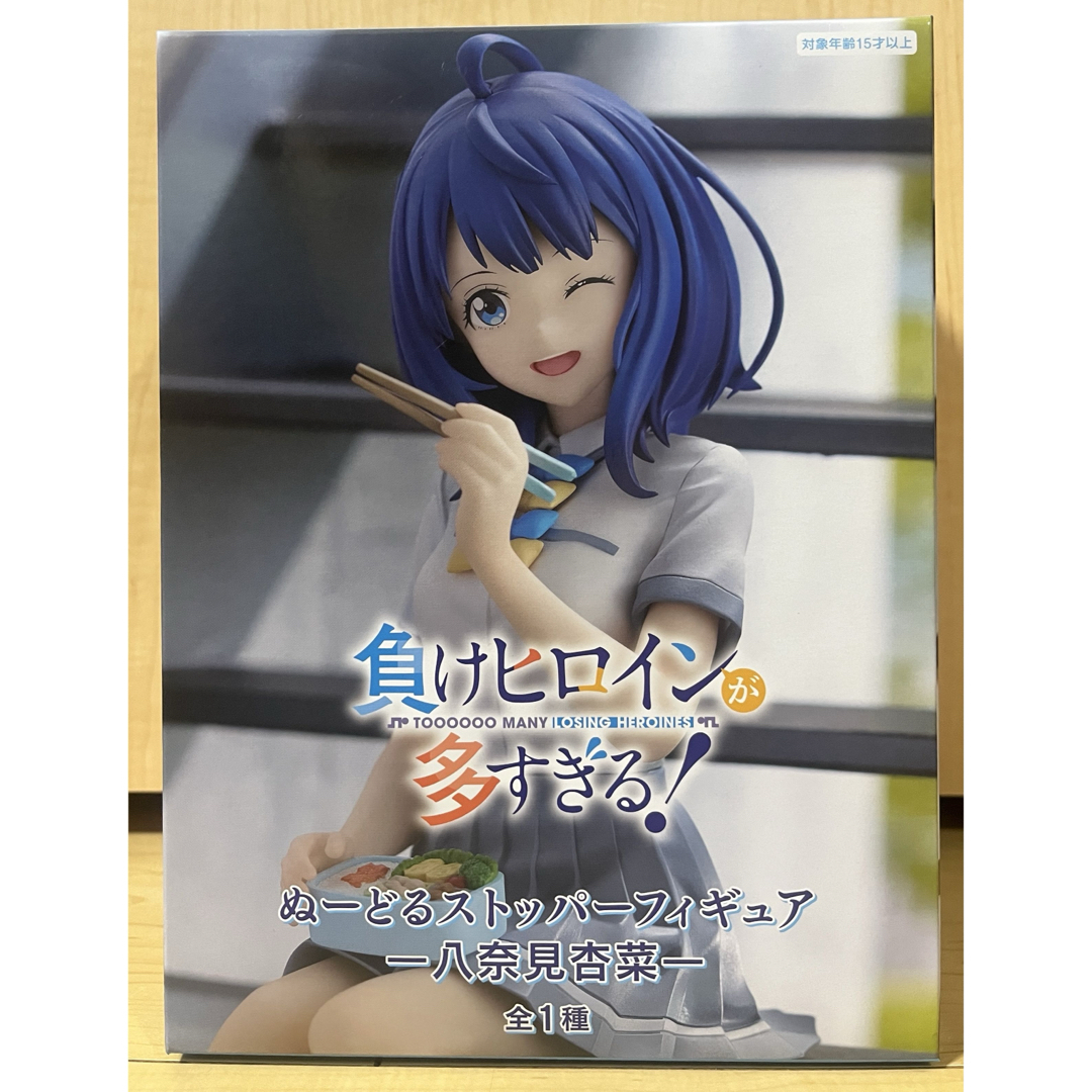 負けヒロインが多すぎる ぬーどるストッパーフィギュア 八奈見杏菜 エンタメ/ホビーのフィギュア(アニメ/ゲーム)の商品写真