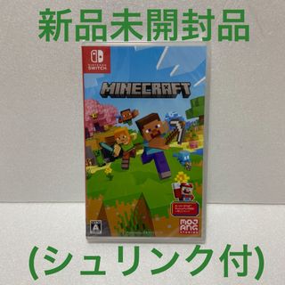 【新品未開封品】マインクラフト スイッチ minecraft switch