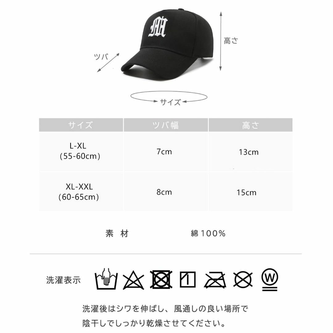 【新着商品】[Odejaa] キャップ メンズ レディース 大きいサイズ 帽子  メンズのファッション小物(その他)の商品写真