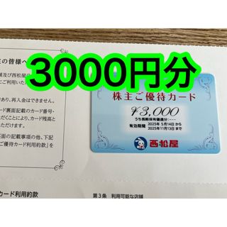 イオン マックスバリュ 株主優待券 100円券11枚 1100円分 イオン マックスバリュ 株主優待券 100円券11枚 1100円分