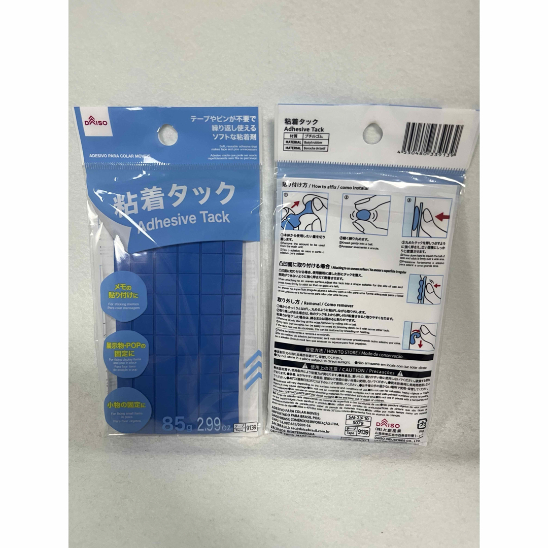 ダイソー 粘着タック インテリア/住まい/日用品の文房具(テープ/マスキングテープ)の商品写真