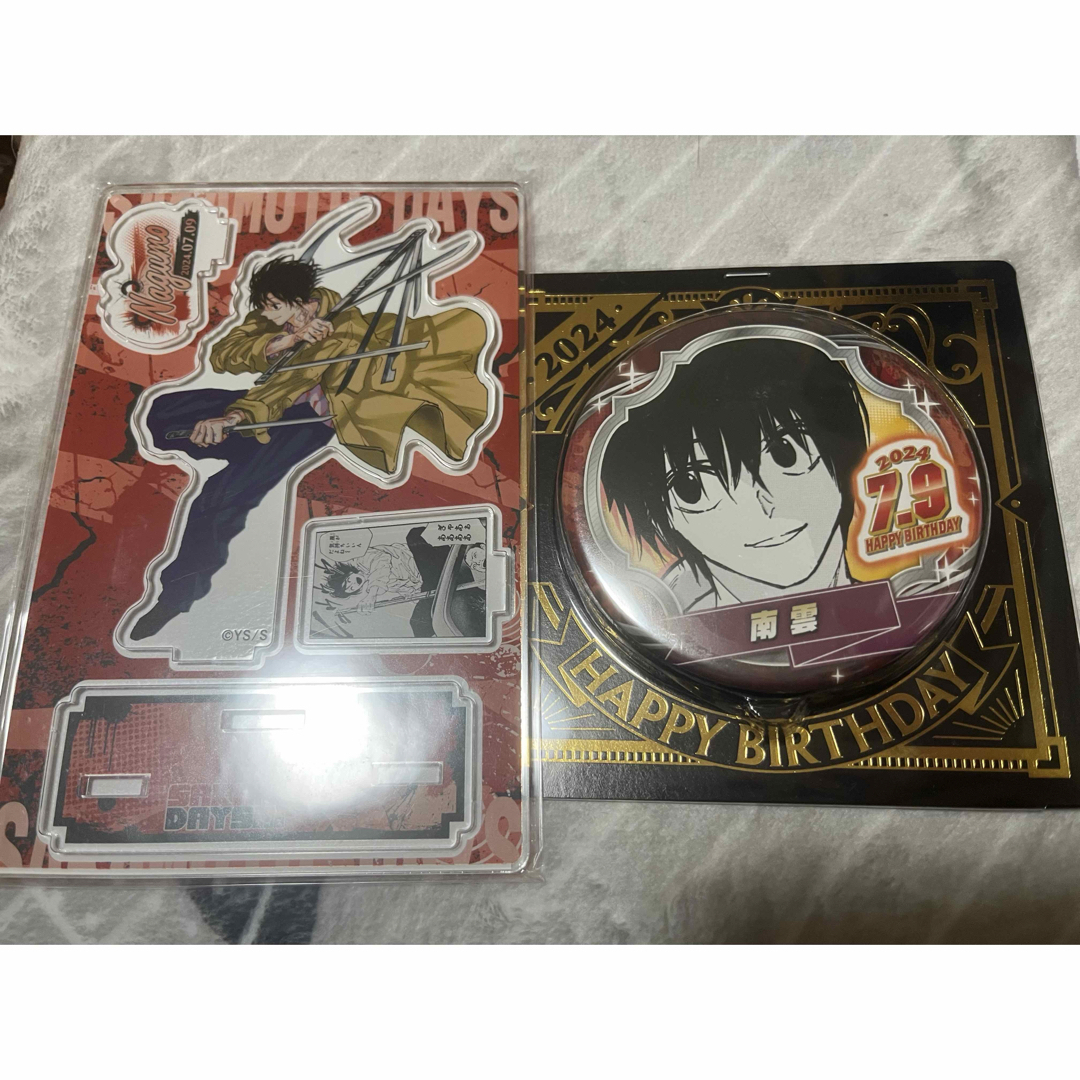 南雲 バースデー缶バッジ アクスタ エンタメ/ホビーのおもちゃ/ぬいぐるみ(キャラクターグッズ)の商品写真