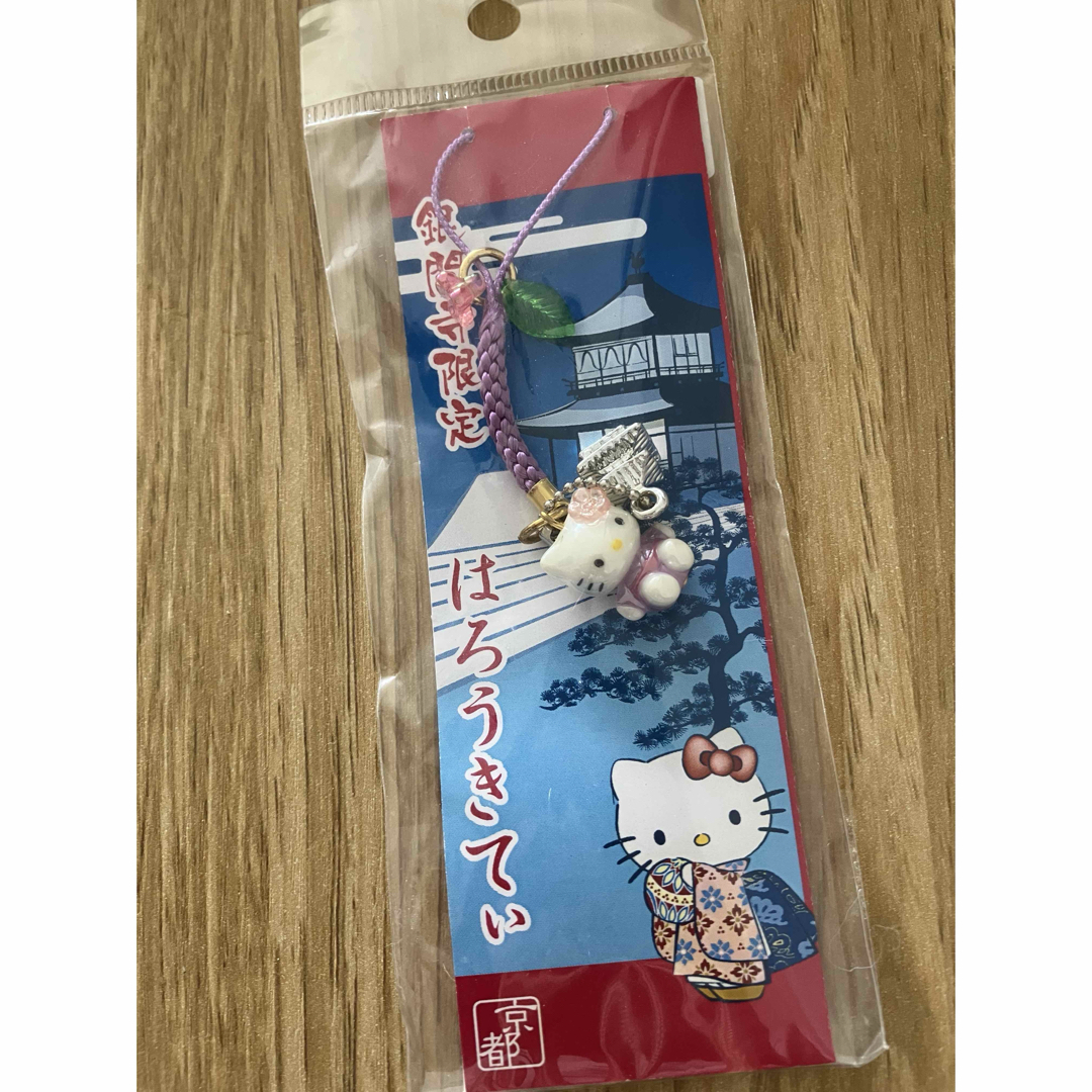 サンリオ(サンリオ)の銀閣寺限定ハロウキティ ストラップ エンタメ/ホビーのおもちゃ/ぬいぐるみ(キャラクターグッズ)の商品写真