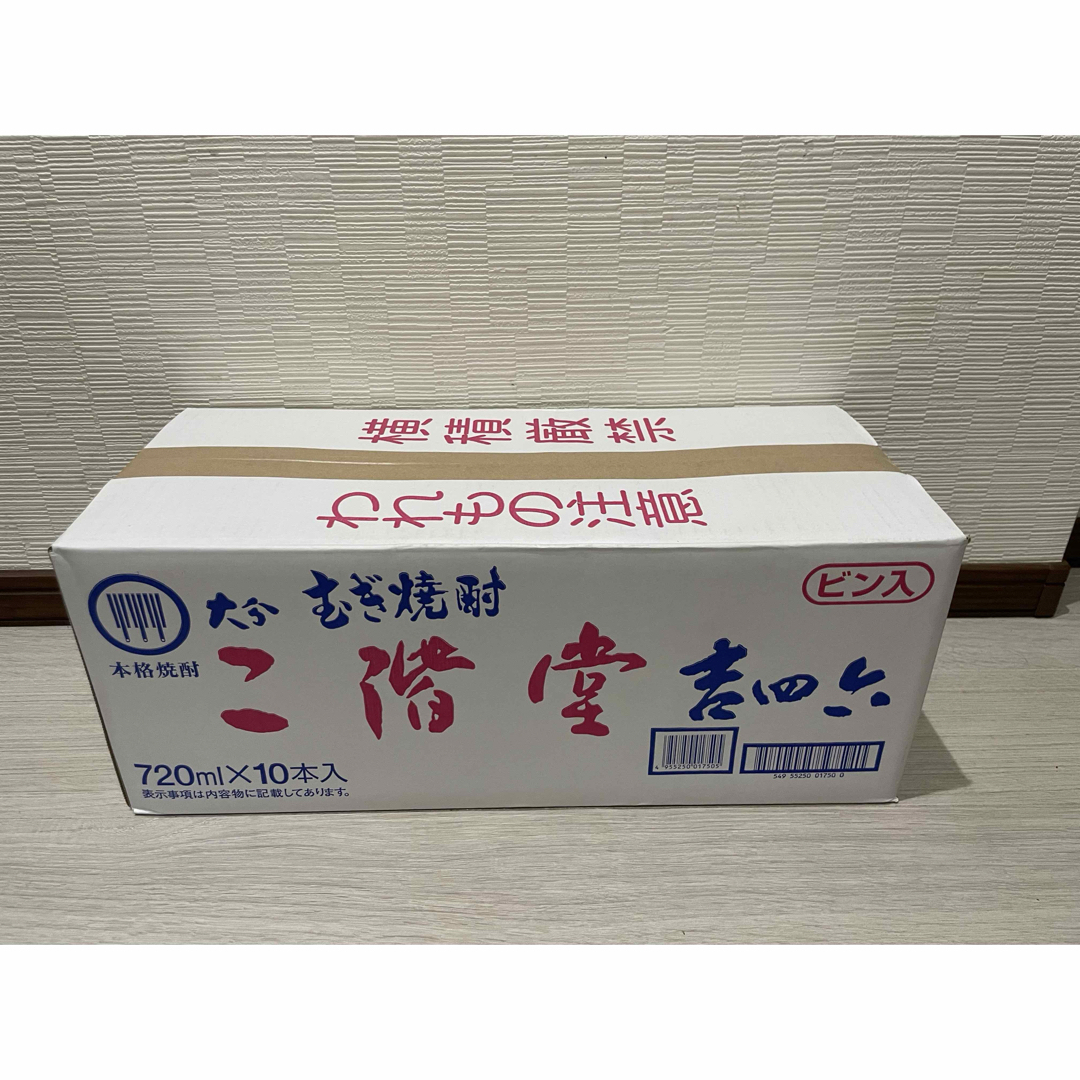 吉四六(キッチョム)の【ヤヨ様専用】二階堂 吉四六瓶入 720ml 10本入り 食品/飲料/酒の酒(焼酎)の商品写真