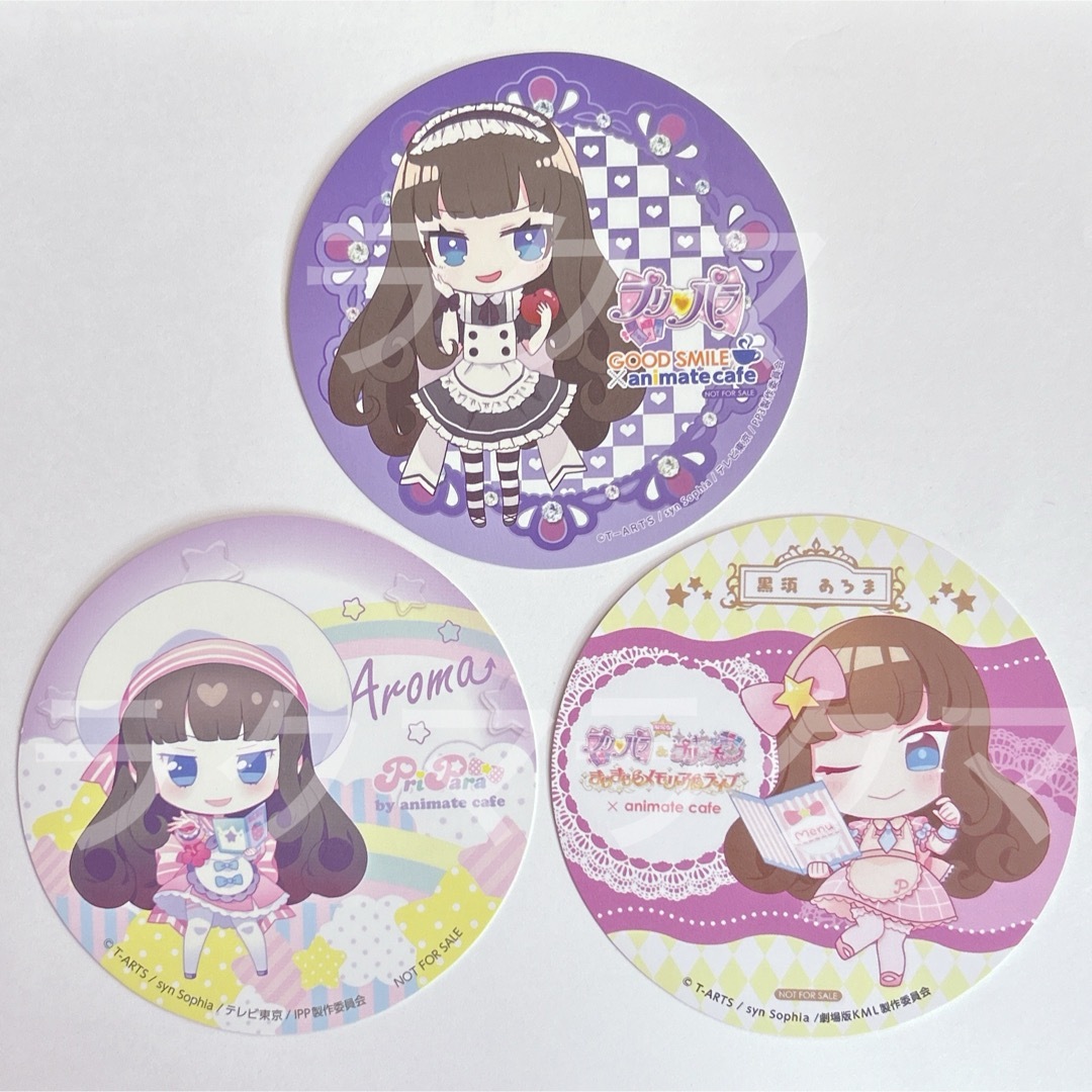 プリパラ(プリパラ)のプリパラ あろま コースター3枚 エンタメ/ホビーのアニメグッズ(その他)の商品写真