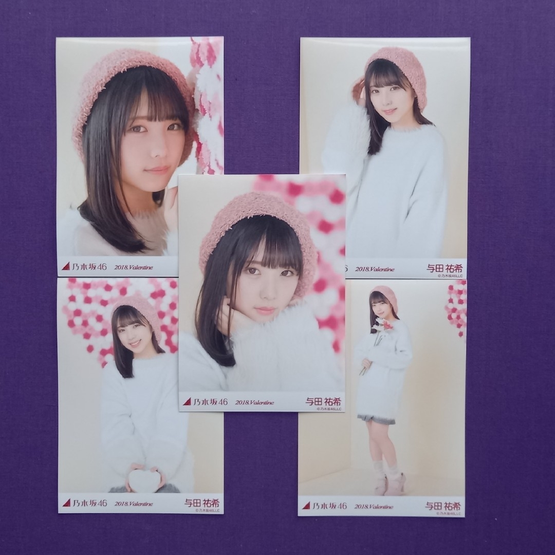 乃木坂46(ノギザカフォーティーシックス)の664. 与田祐希 2018.Valentine 生写真5種 エンタメ/ホビーのタレントグッズ(アイドルグッズ)の商品写真