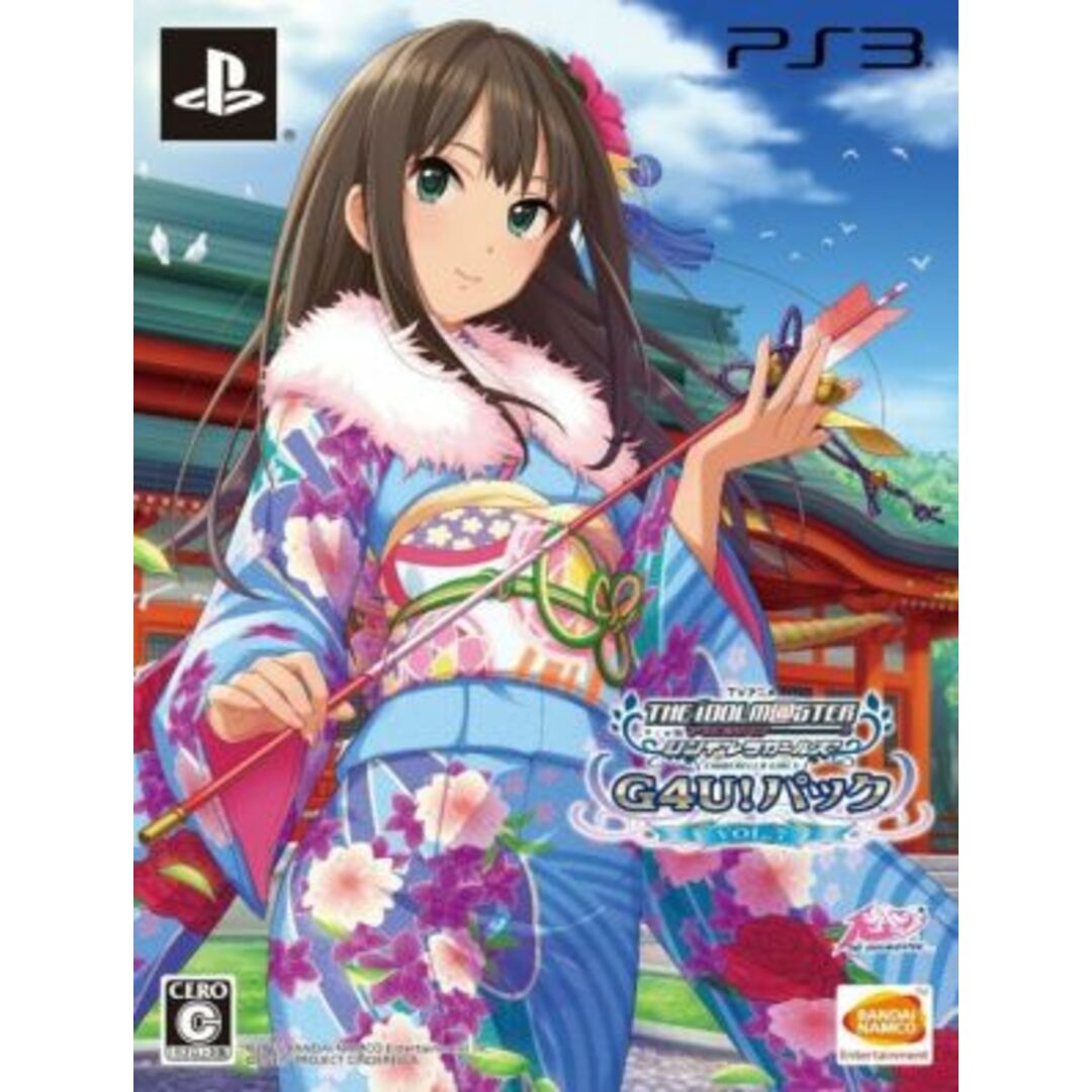 TVアニメ アイドルマスター シンデレラガールズ G4U!パック VOL.7/PS3 エンタメ/ホビーのゲームソフト/ゲーム機本体(家庭用ゲームソフト)の商品写真