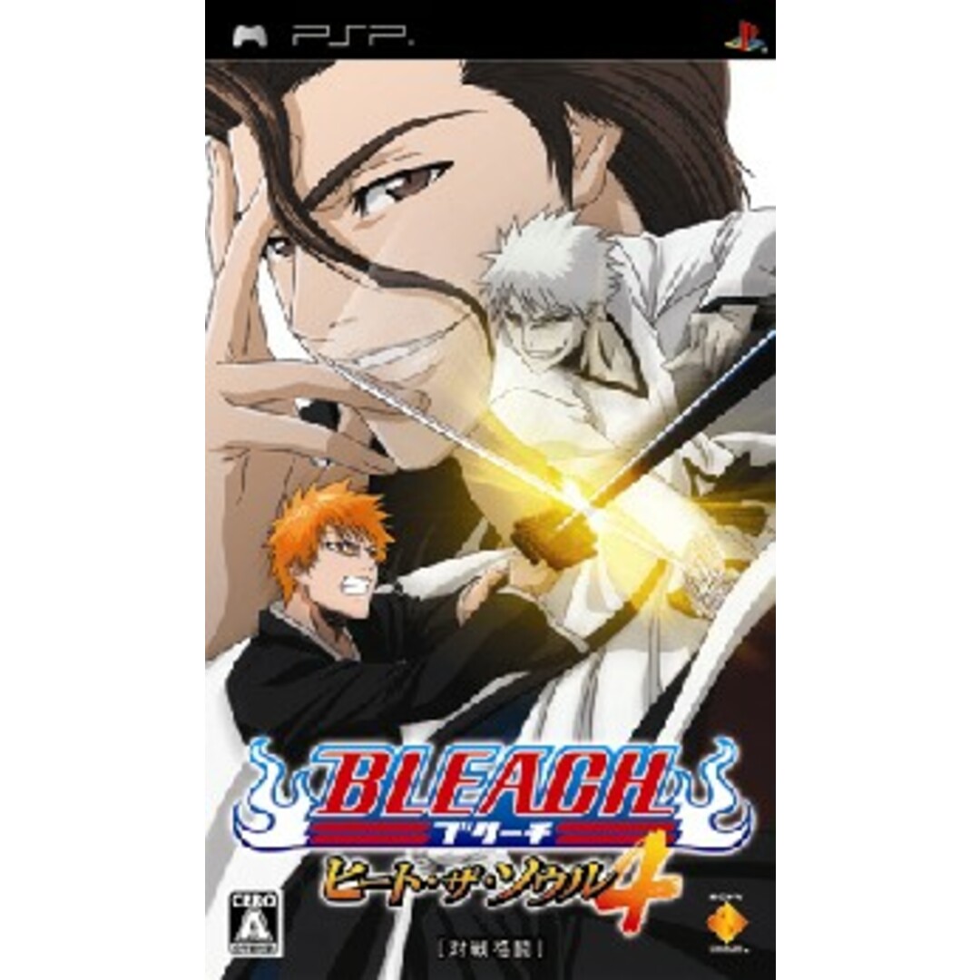 BLEACH ヒート・ザ・ソウル4/PSP エンタメ/ホビーのゲームソフト/ゲーム機本体(携帯用ゲームソフト)の商品写真