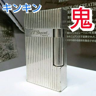 エステーデュポン(S.T. Dupont)の【人気無し】 デュポン ライター メンテナンス(タバコグッズ)