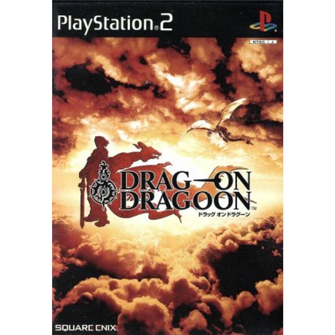 ドラッグ オン ドラグーン/PS2 エンタメ/ホビーのゲームソフト/ゲーム機本体(家庭用ゲームソフト)の商品写真
