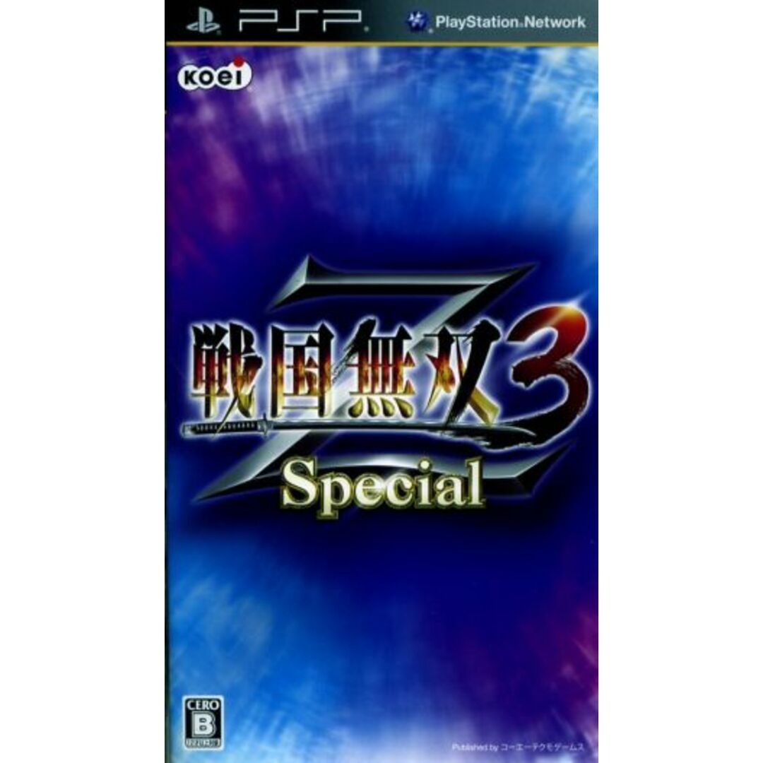 戦国無双3 Z Special/PSP エンタメ/ホビーのゲームソフト/ゲーム機本体(携帯用ゲームソフト)の商品写真