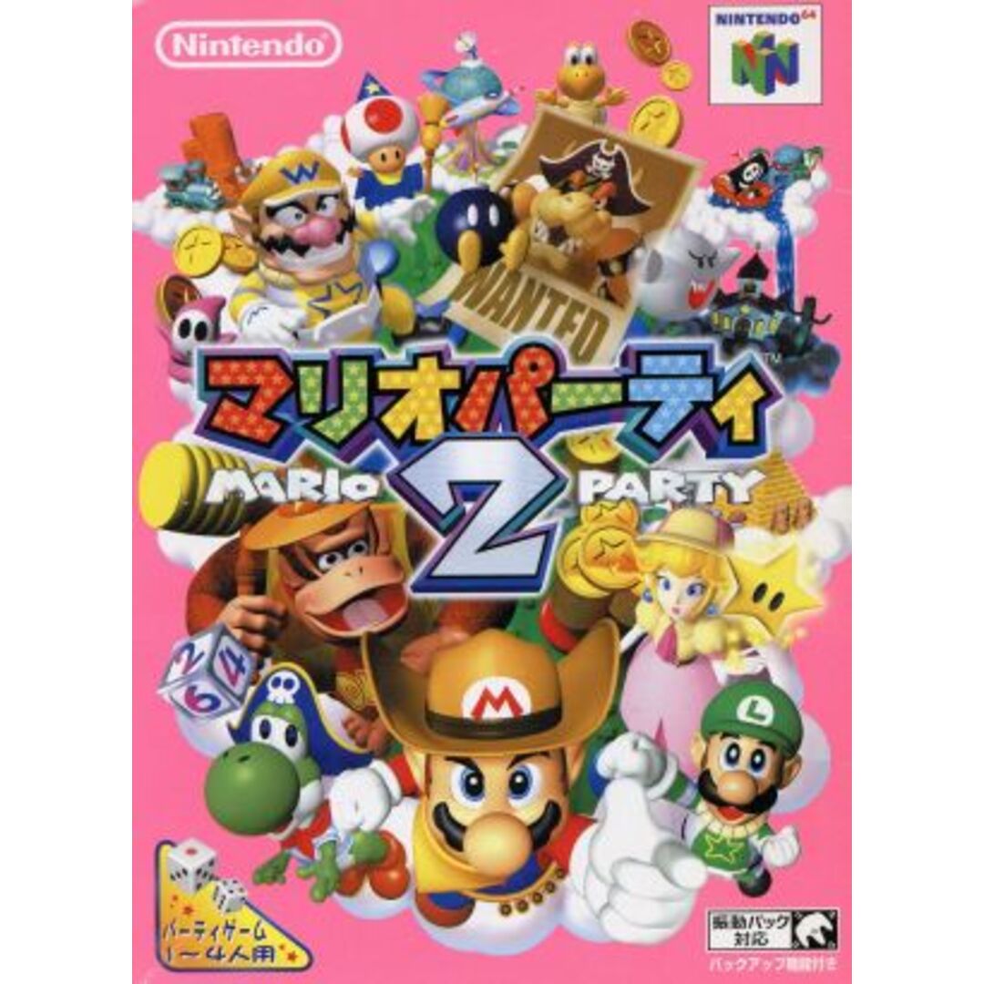 マリオパーティ2/NINTENDO64 エンタメ/ホビーのゲームソフト/ゲーム機本体(家庭用ゲームソフト)の商品写真