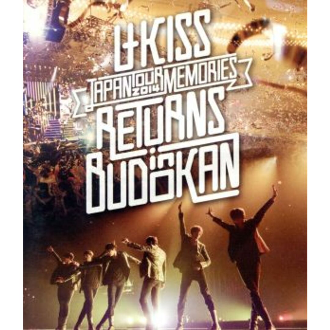 U-KISS JAPAN LIVE TOUR 2014~Memories~RETURNS in BUDOKAN(Blu-ray Disc) エンタメ/ホビーのDVD/ブルーレイ(ミュージック)の商品写真
