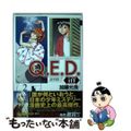 【中古】 Q.E.D. iffー証明終了ー 2/講談社/加藤元浩