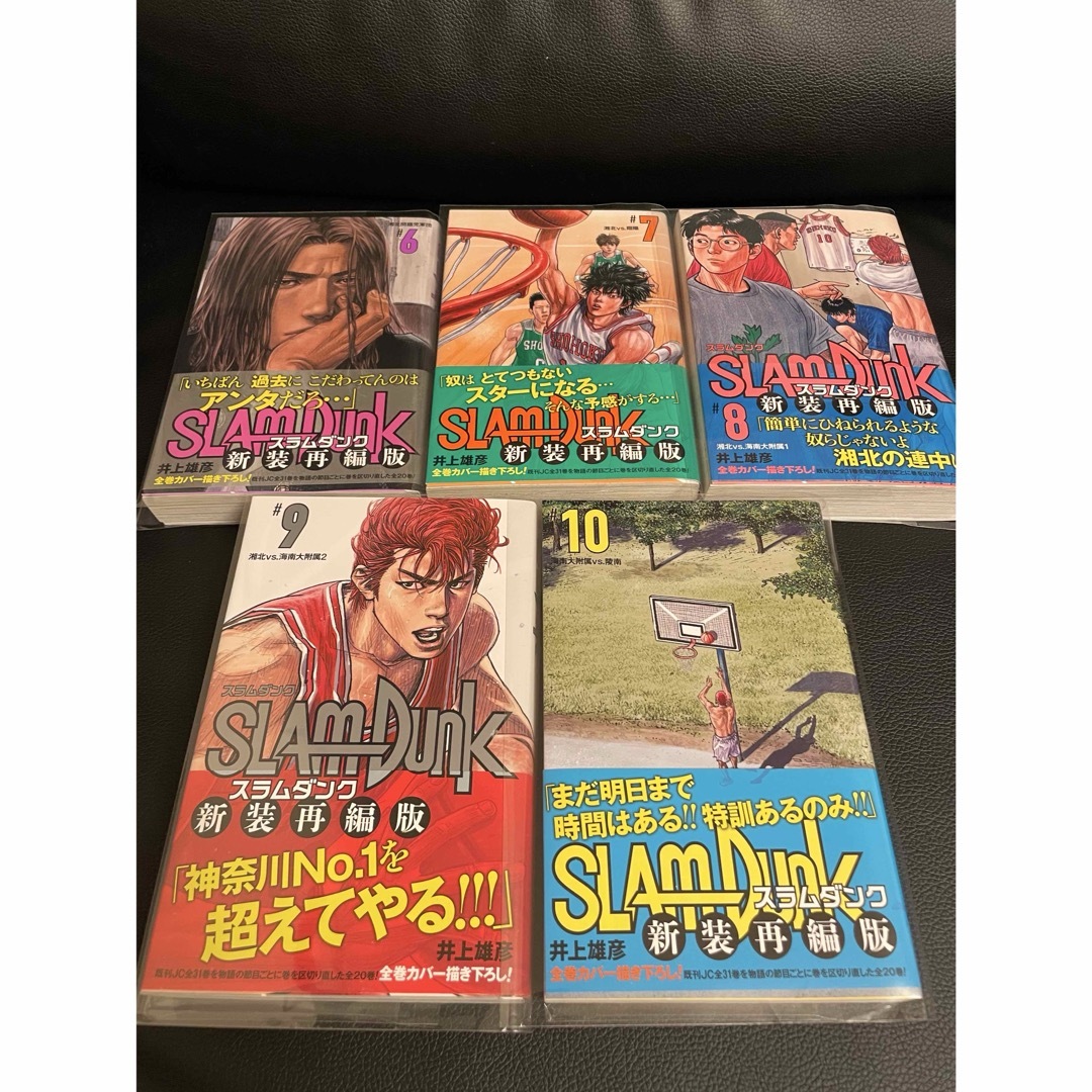 SLAM DUNK スラムダンク新装版 全巻セット (1〜20巻)の通販 by
